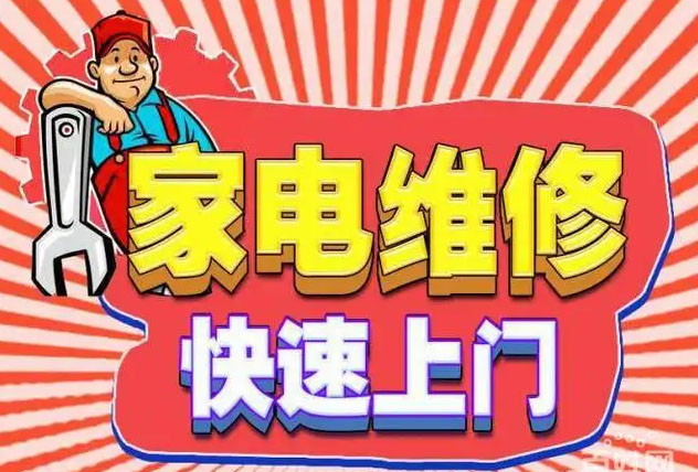 上城长睦火星人燃气灶维修